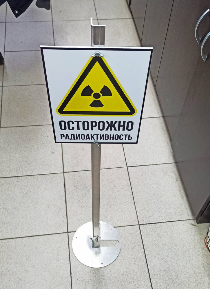 Набор стоек и ленты